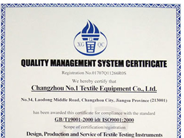 ISO9001 Quality Management System Certification (English)