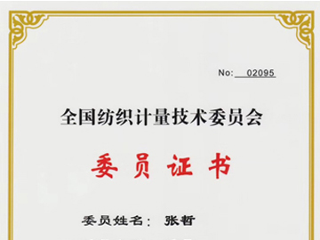 Member certificate