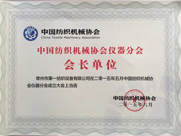 Chairman's unit