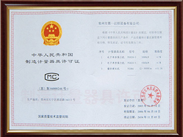 Production License