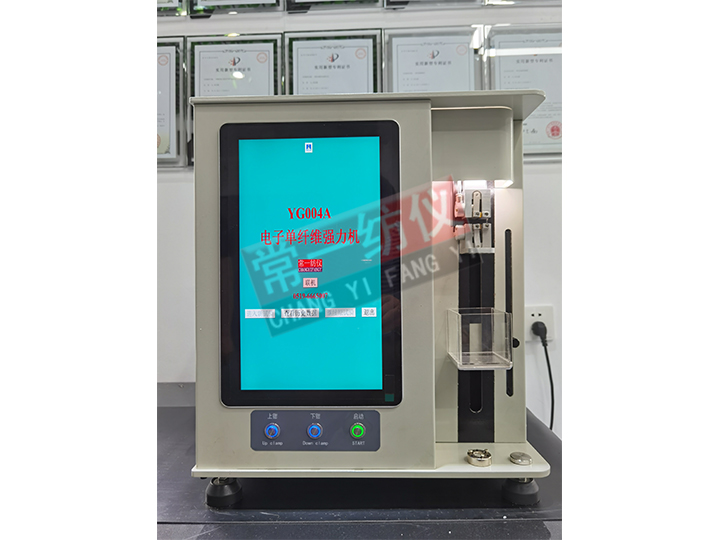 YG004A electronic single fiber dry and wet strength tester (pneumatic clamping)