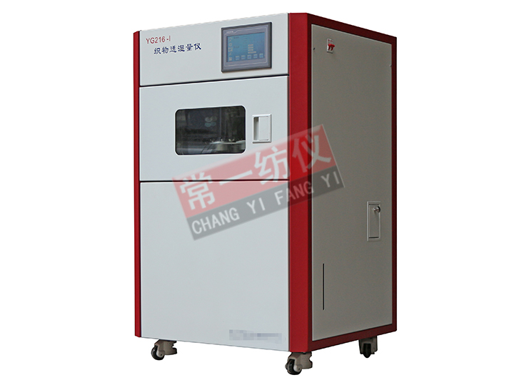 YG216-I Fabric Moisture Permeability Tester