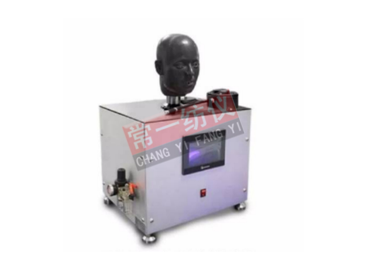 CYG267 Mask Exhalation Valve Tightness Tester