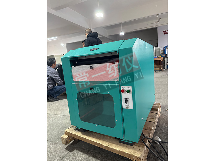 YG045 wool fiber impurity analyzer