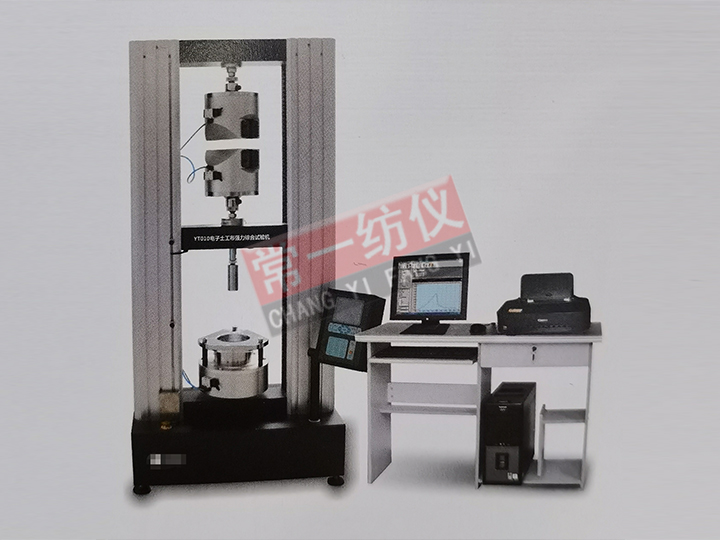 YT010 Comprehensive Testing Machine for Geotextile Strength