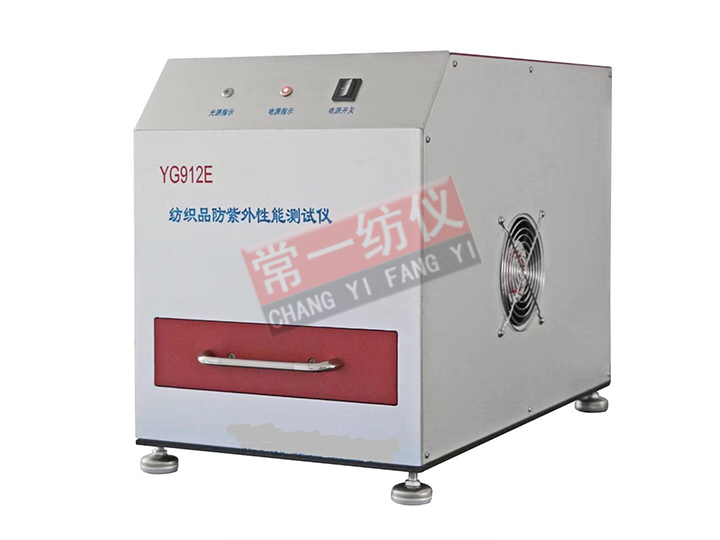 YG912E Textile UV Tester