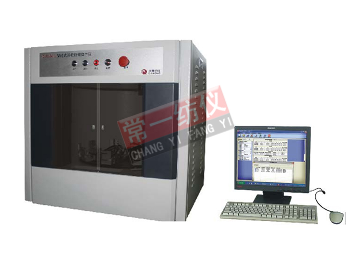 YG541E Intelligent Fabric Folding Elasticity Meter