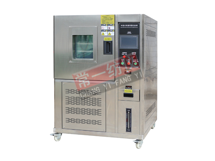 YG751D constant temperature and humidity box
