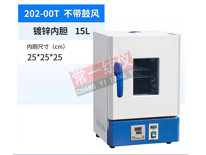 202-00T non blast drying oven
