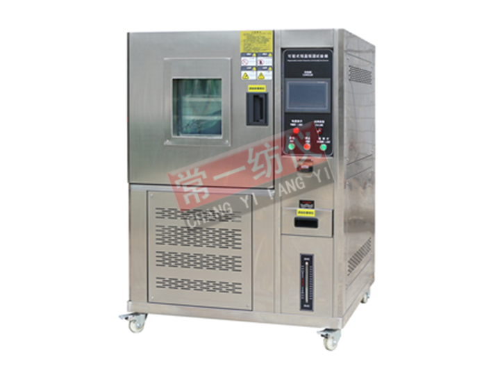 YG751D constant temperature and humidity Cabinet