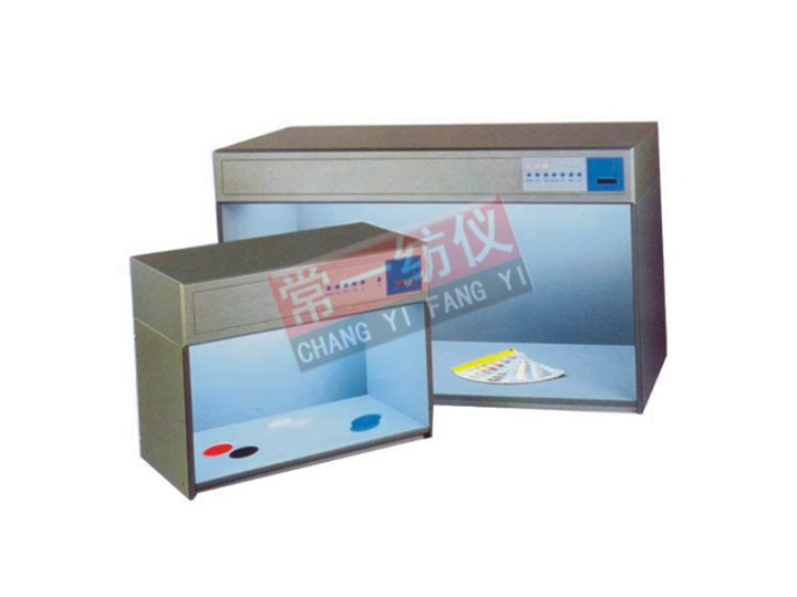 YG982/YG982X Color Assessment Cabinet