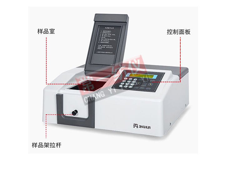 723 Automatic spectrophotometer