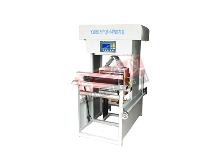 Y208S Pneumatic Sample Weaving Machine