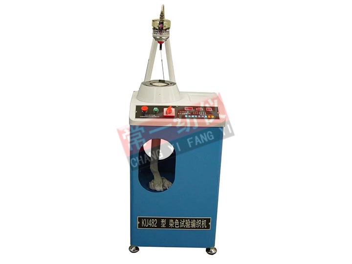 KU482D Chemical fibre dyeing test knitting machine