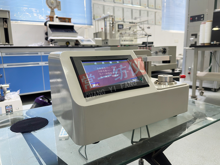 YG252D Melting Point Apparatus (Touch Screen Version)