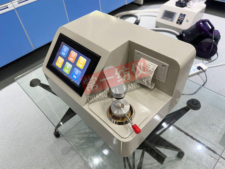 YG252D Melting Point Apparatus (Touch Screen Version)
