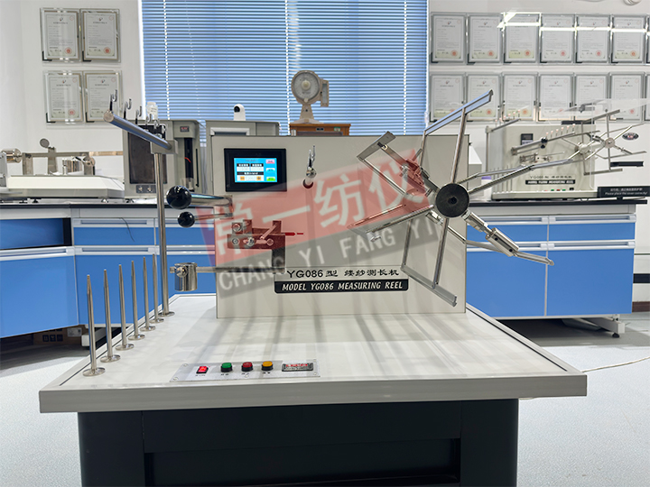 YG086D Measuring Reel